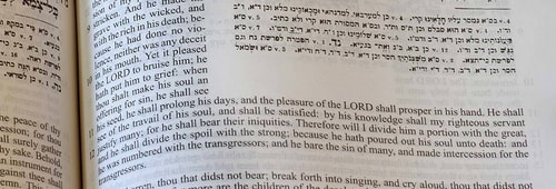 4 Tanakh Isaiah 53 Hebrew English Translation