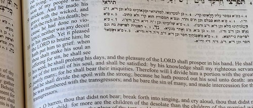 4 Tanakh Isaiah 53 Hebrew English Translation